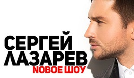 Новый год для детей 2018: шоу, спектакли, сценарии Новый год для детей 2018: шоу, спектакли, сценарии