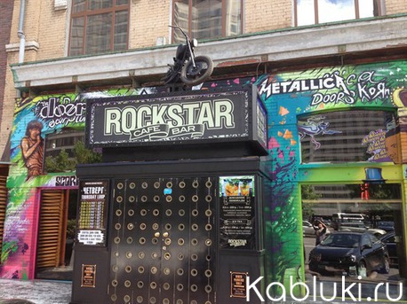 RockStar Cafe & Bar