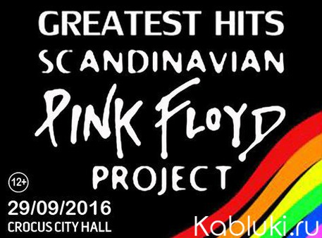 Scandinavian Pink Floyd