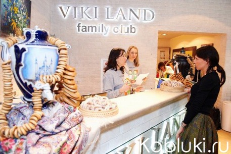   Viki Land