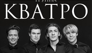 Группа «КВАТРО». Classical. Посвящение Андреа Бочелли