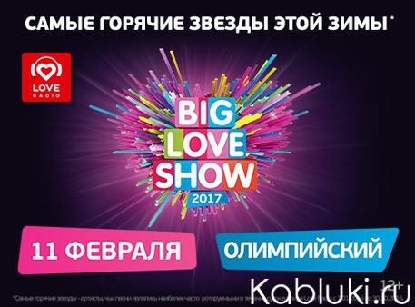 Big Love Show 2017