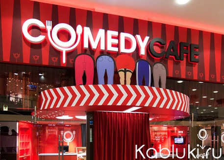 Comedy Cafe