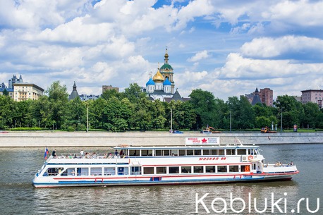 Capital River Boat Tour Company