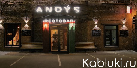 Andy's Restobar