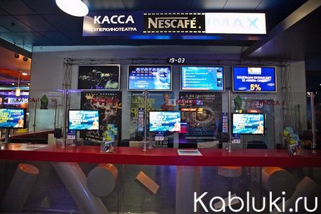 Nescafe IMAX 