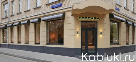 Boccara gallery