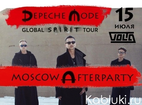 After-party   Depeche Mode