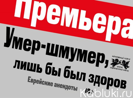 Глава Пенсійного фонду з РФ, який пропагував підвищення пенсійного віку до 65 років, помер у 59 - Цензор.НЕТ 9005