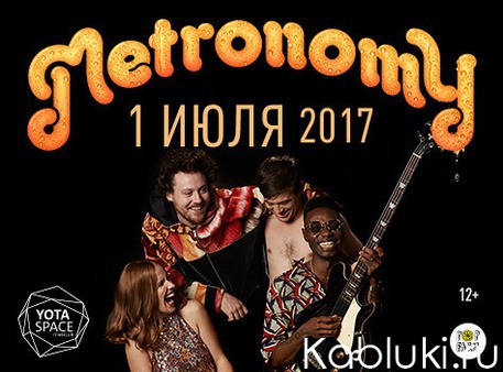 Metronomy