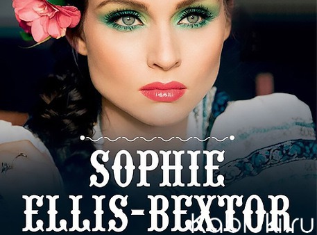 Sophie Ellis-Bextor