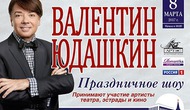 Праздничное шоу Валентина Юдашкина. Ведется TV-съемка