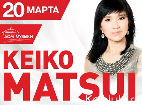 Keiko Matsui.   