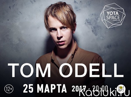 Tom Odell
