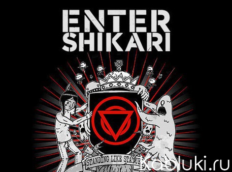 Enter Shikari