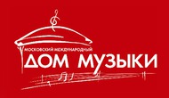 Чайковский