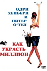 ��� ������� �������