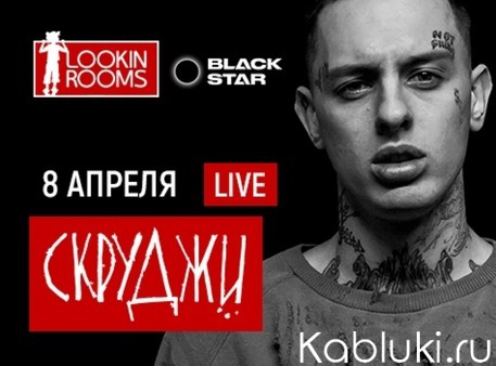 . BLACK STAR. LIVE