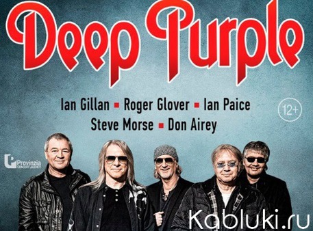 Deep Purple    50 