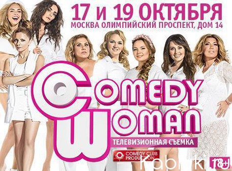 Comedy Woman. -!