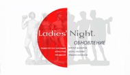 Ladies Night. 