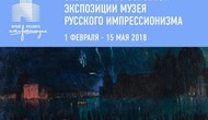 Групповая экскурсия по постоянной экспозиции