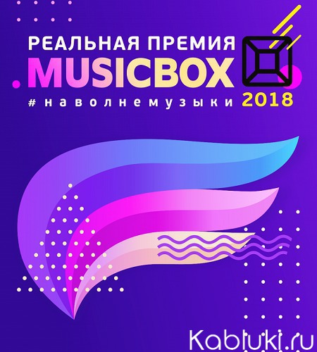    MUSICBOX