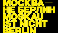 Кураторская экскурсия на немецком языке по выставке «Москва — не Берлин»