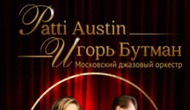 Игорь Бутман (саксофон). Московский джазовый оркестр