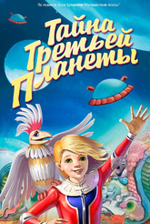 ����� ������� �������