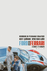 Ford  Ferrari