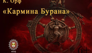 Сказки Гофмана «Щелкунчик». Квартет «Мелодион» песочная анимация