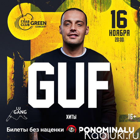 GUF -   
