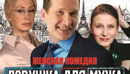 ������ ����... �������?