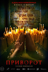 ��������. ������ ��������