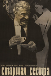 ������� ������