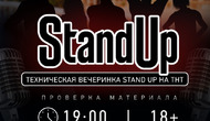   Stand Up  