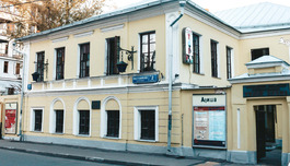 �������� ����������