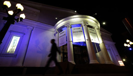 ����� ������ �����������...