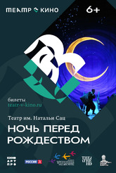 ����� � ����: ���� ����� ����������