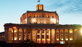 �������� �����