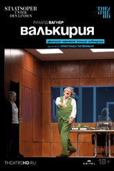 Staatsoper Unter den Linden Berlin: ���������