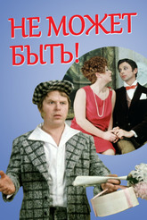 �� ����� ����!