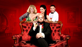 �� ����, �� ����!