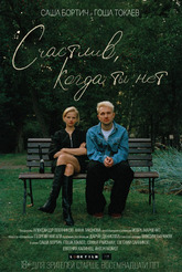 ��������, ����� �� ���