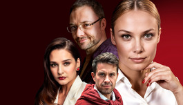 Опасные игры