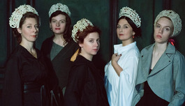 Carol of Renaissance