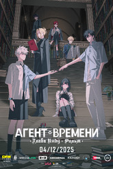 ����� �������: ����� ����. �����