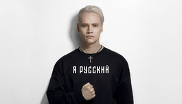 Shaman. ���������� ���������