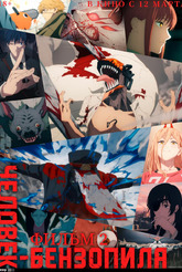 �������-���������. �����-2